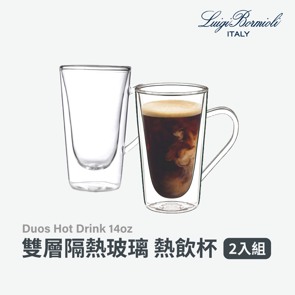 Luigi Bormioli | 雙層隔熱玻璃 熱飲杯(2入)