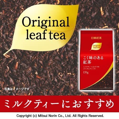 濃鬱風味阿薩姆混合紅茶茶葉 135克 日本直送 最佳食用日期：2028年10月