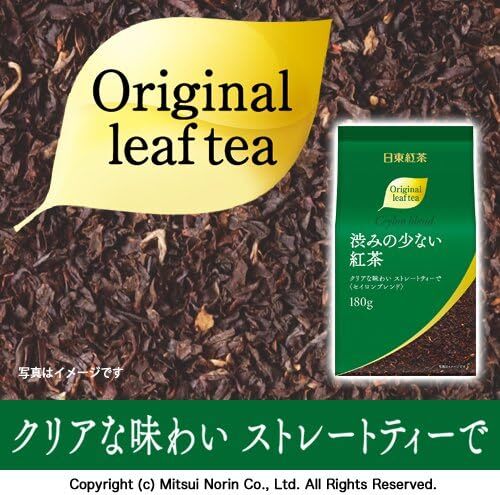 低澀味錫蘭混合紅茶茶葉 180克 日本直送 最佳食用日期：2028年6月