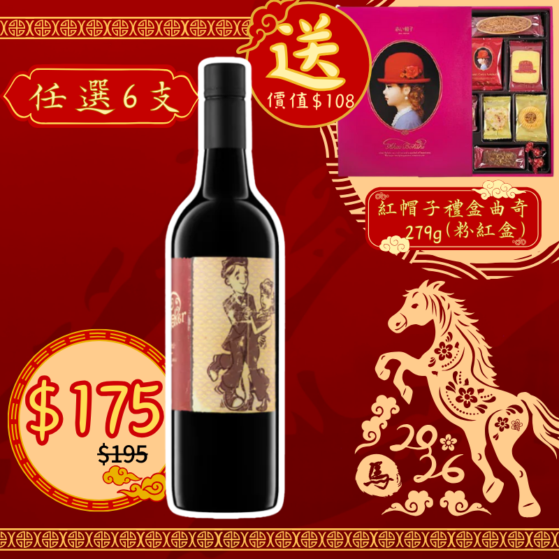 Mollydooker Two Left Feet Shiraz Merlot Cabernet 2022 750ml 16.0% [9336975000044_2022]