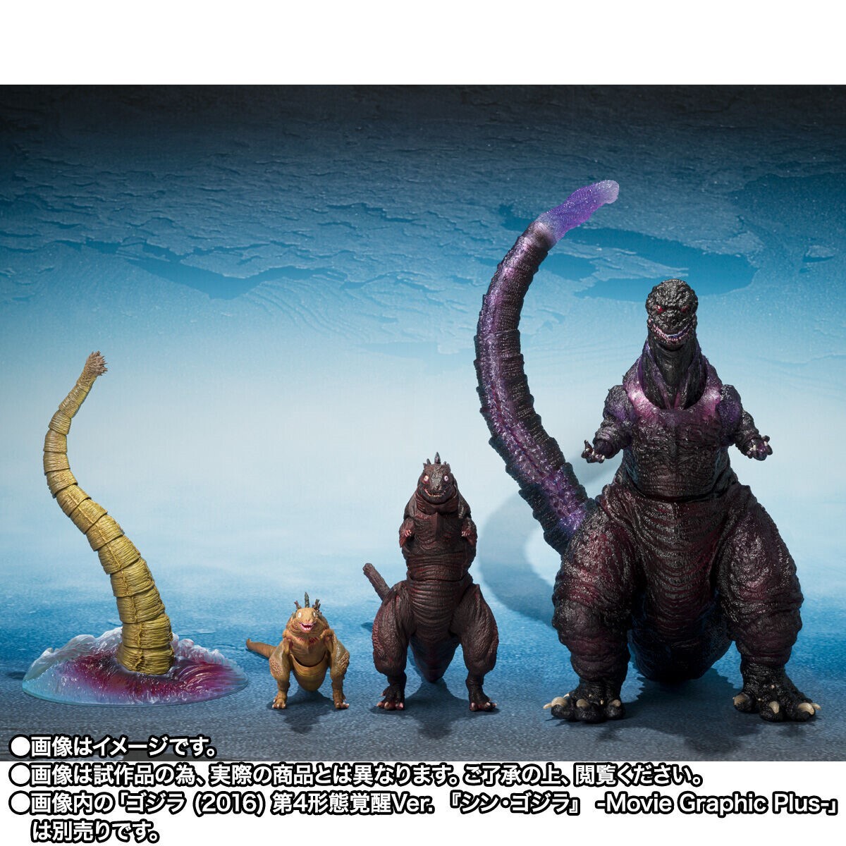 [預訂] TAMASHII NATIONS [S.H.MonsterArts] 哥斯拉(2016)第2形態&第3形態&巨大不明生物Set
