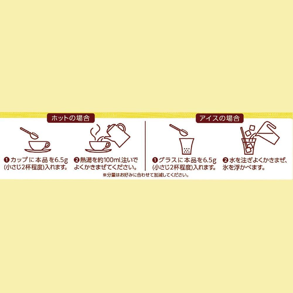 即沖檸檬茶粉包 180g 日本直送 最佳食用日期：2027年9月