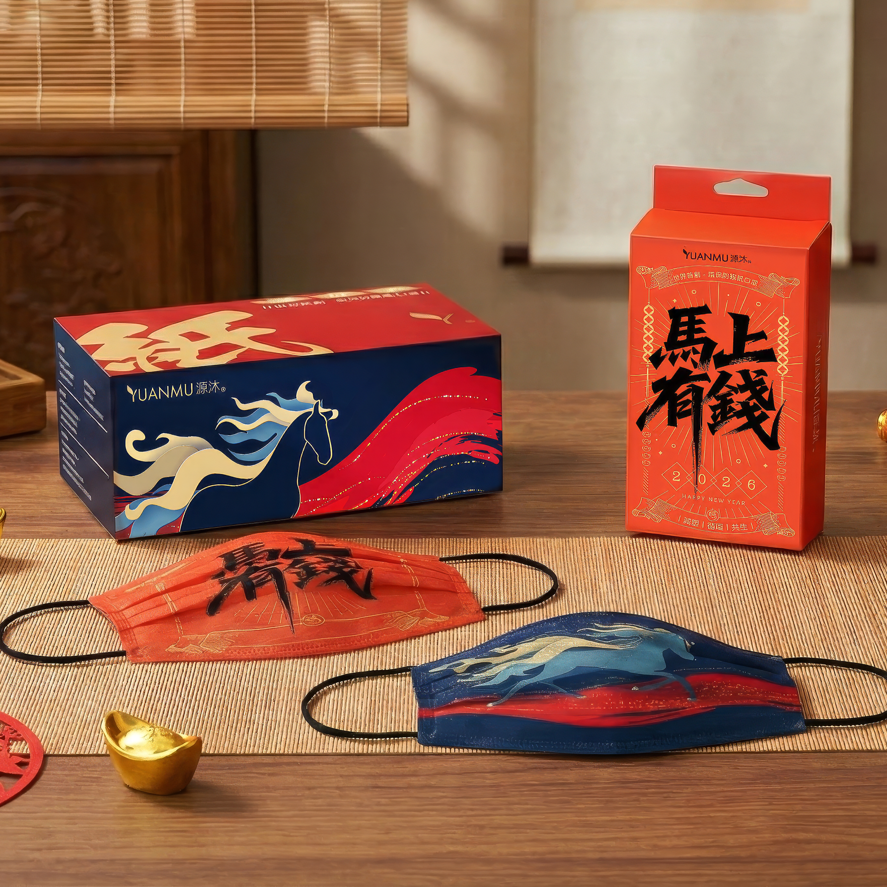 環保防霧紙口罩-馬年限量款