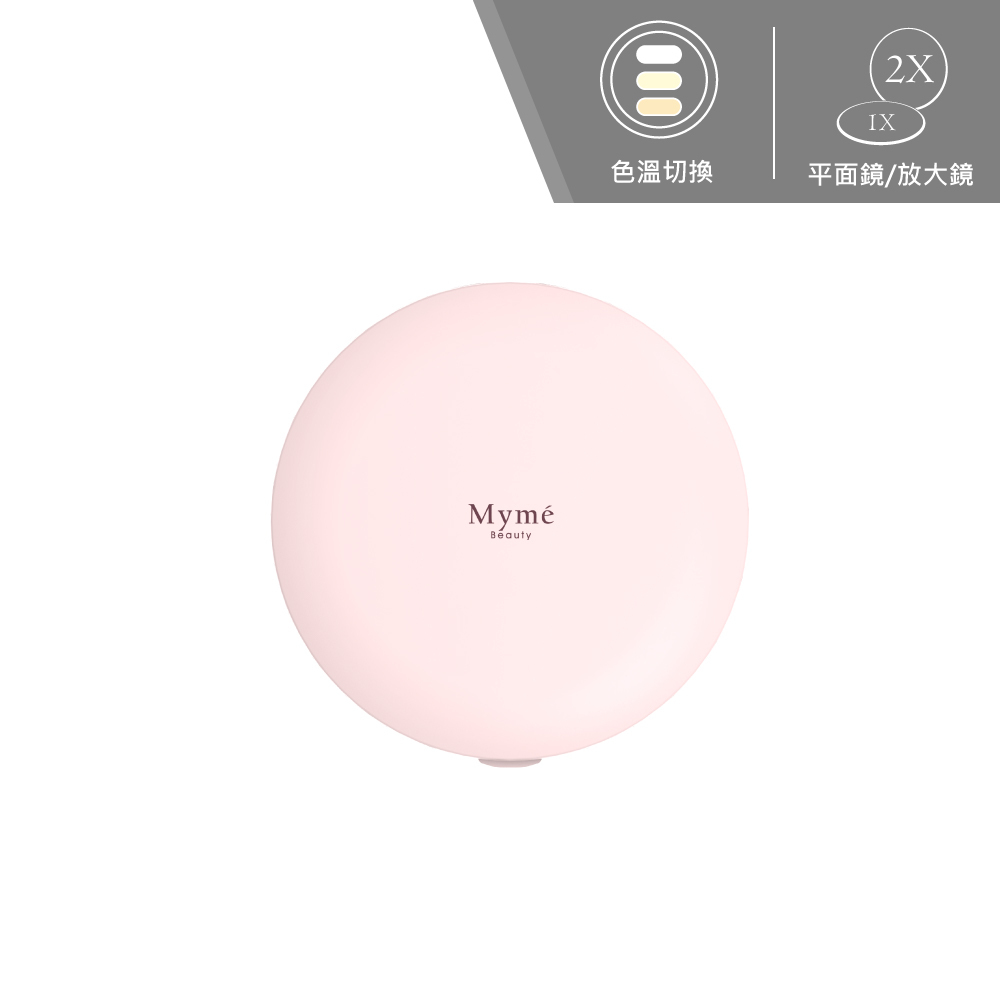 雙面2in1三色補光化妝鏡 MIR-001