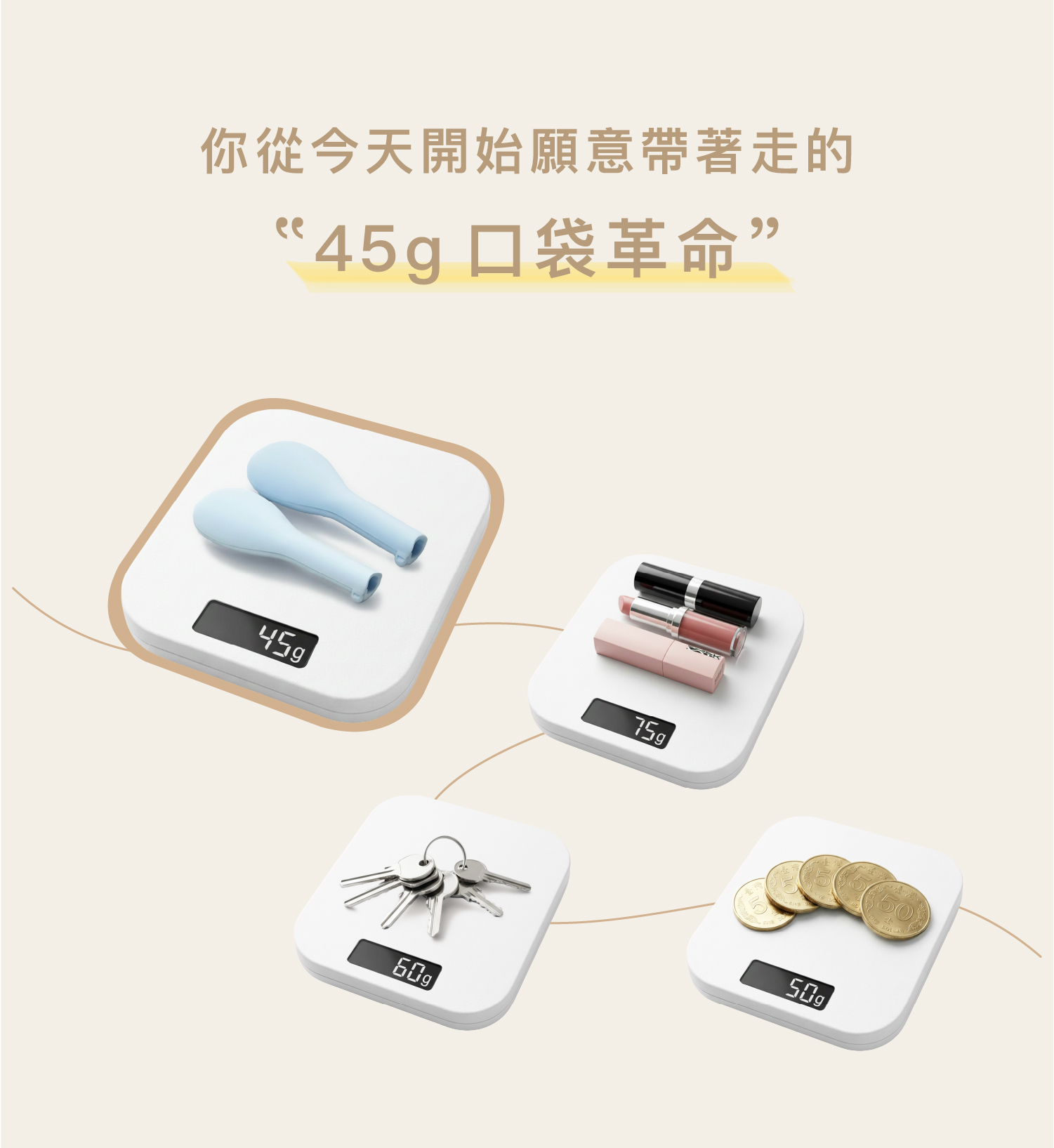 PICABOO FLIPGO 輕量化環保餐具組:僅 45g 的極致輕巧設計,重量與口紅、鑰匙或硬幣相近,讓外食族與親子隨身攜帶零負擔,是兼具便攜性與實用性的餐具首選。