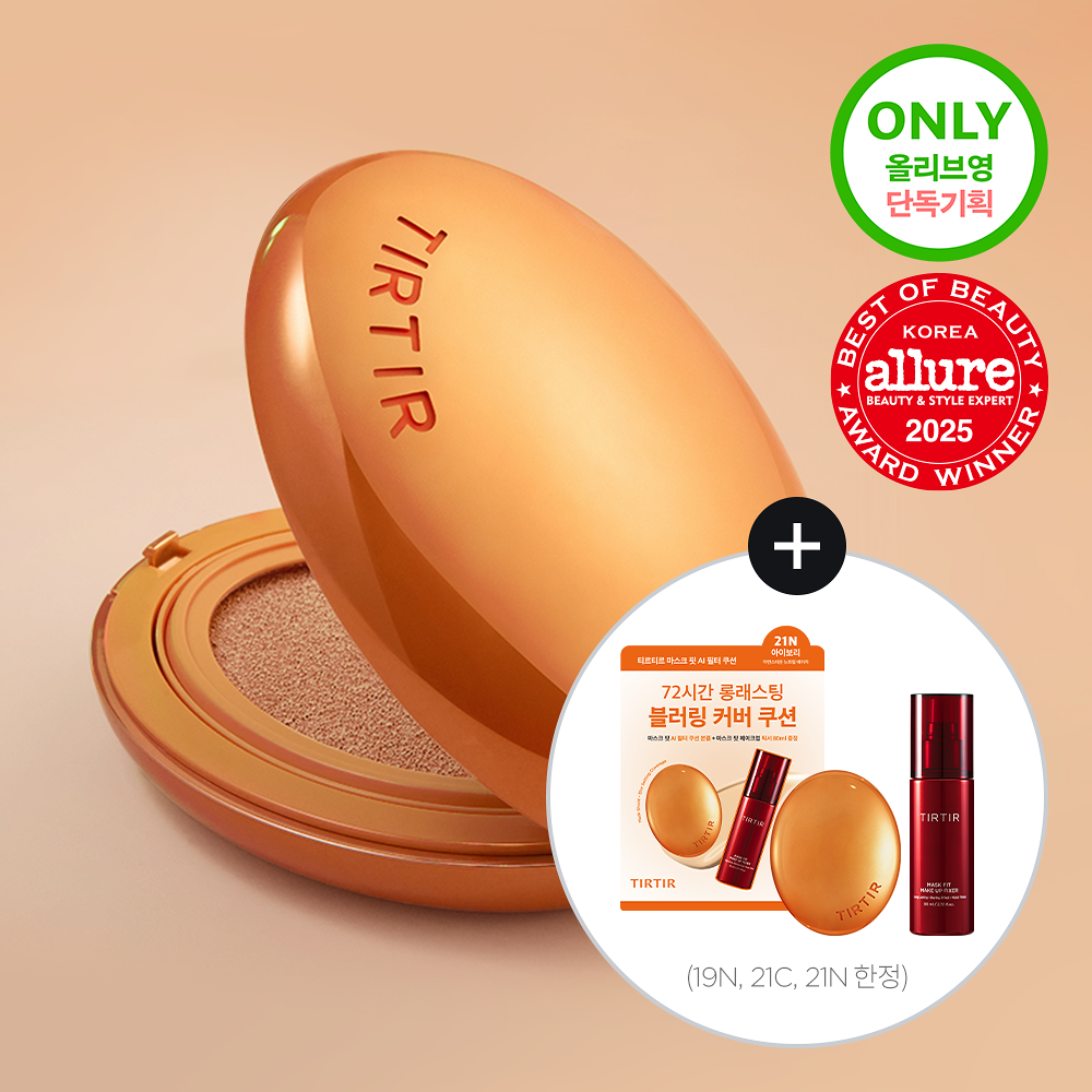 TIRTIR MASK FIT AI 濾鏡氣墊粉底【15款色號】