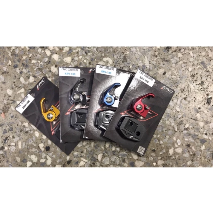 【EPIC】CNC 可折式 彈出式 掛勾 置物勾 鋁合金 KRV/勁戰五代/六代/BWS/mmbcu/JETSL