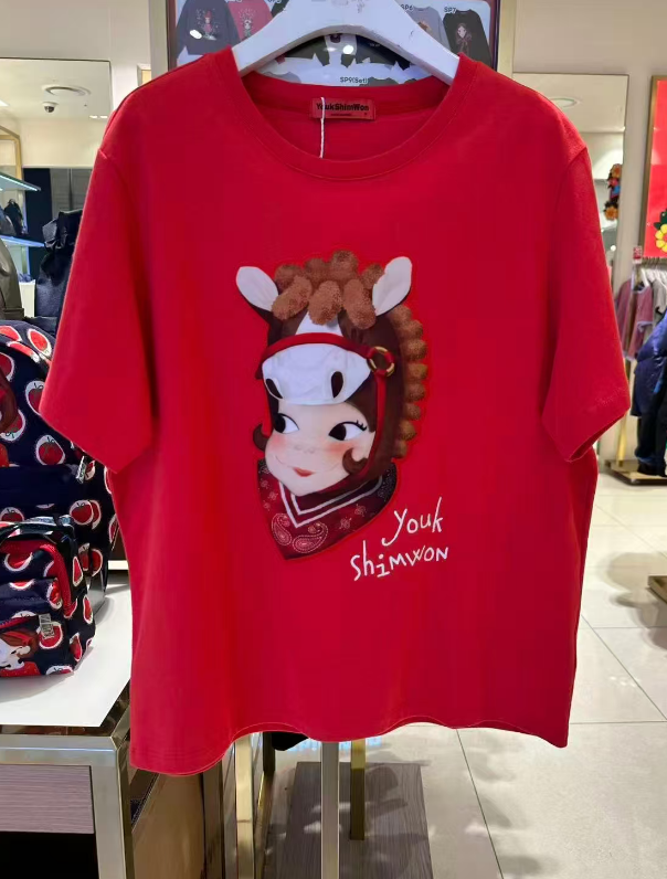 韓國代購 陸心媛🐴新年限定款！唔使急最緊要快！