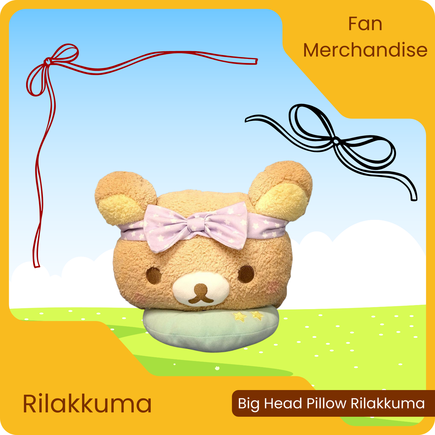 大頭攬枕鬆弛熊