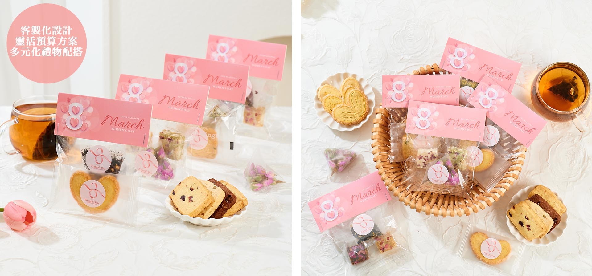 婦女節公司紀念品 港企業禮品 花茶包