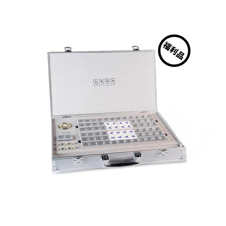 TAIHU Mahjong Set｜Outlet