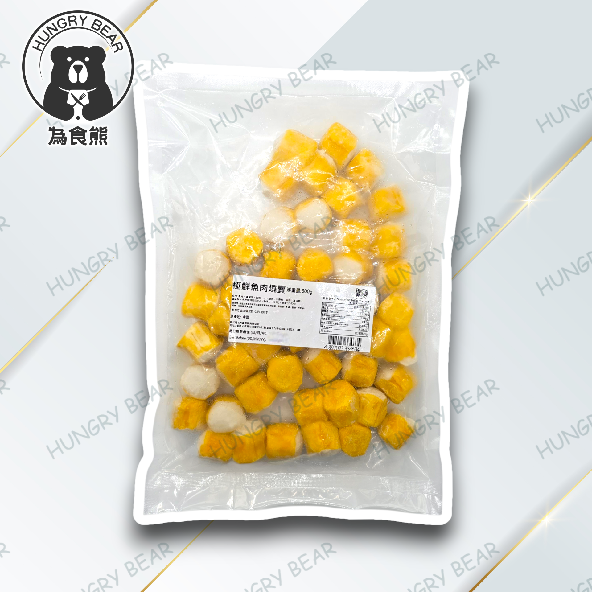 大埔振興肉丸 - (極) 極鮮魚肉燒賣 600G  (急凍-18°C)