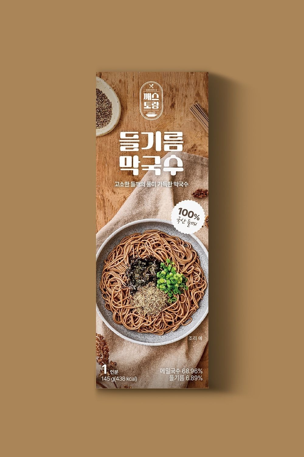 DA8 Perilla Oil Buckwheat Noodles (123g)