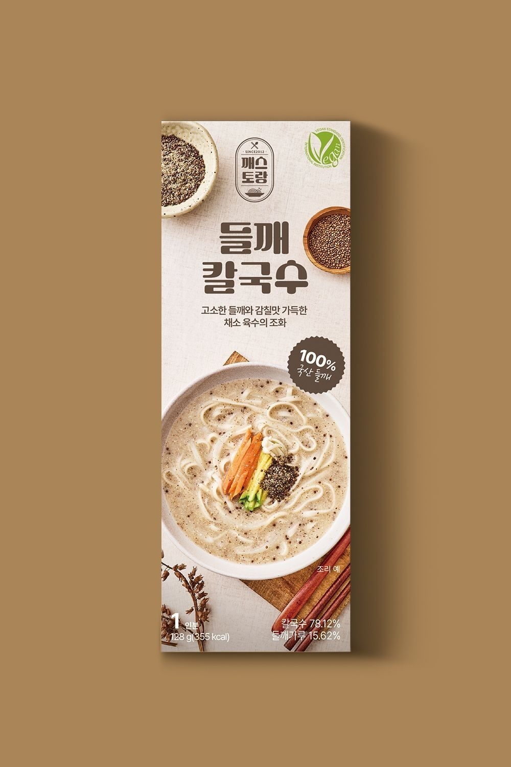 DA9 Perilla Seed Noodles (123g)