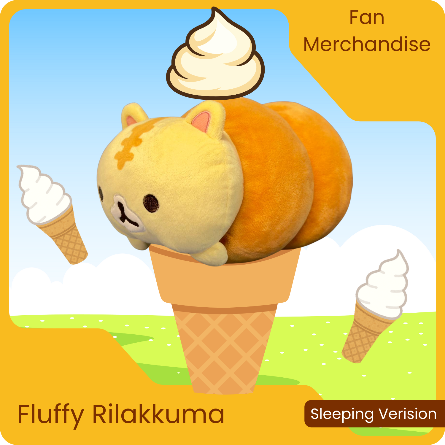 軟綿綿鬆弛熊（睡眠版)