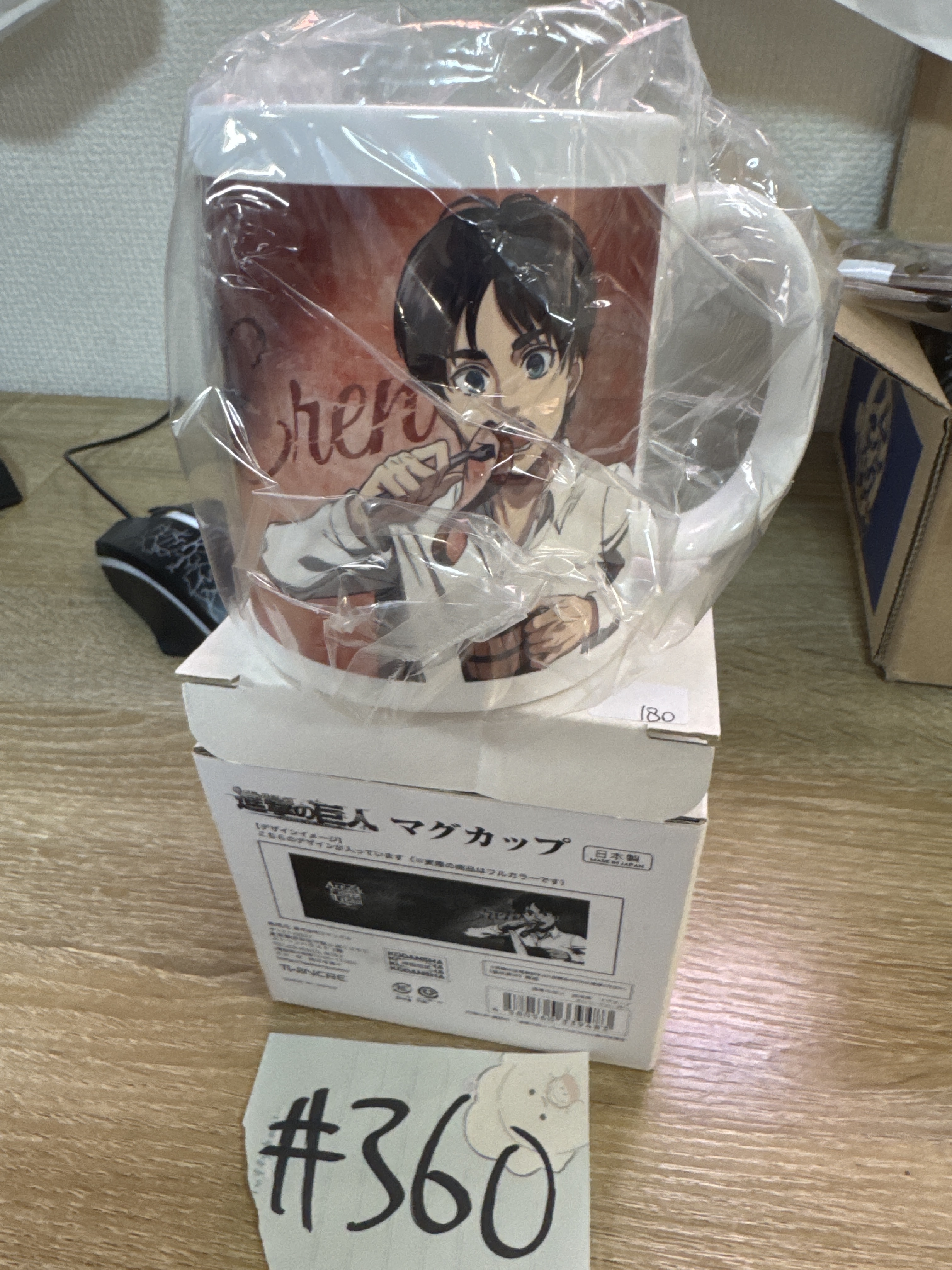 進擊的巨人 EREN 陶瓷杯#360