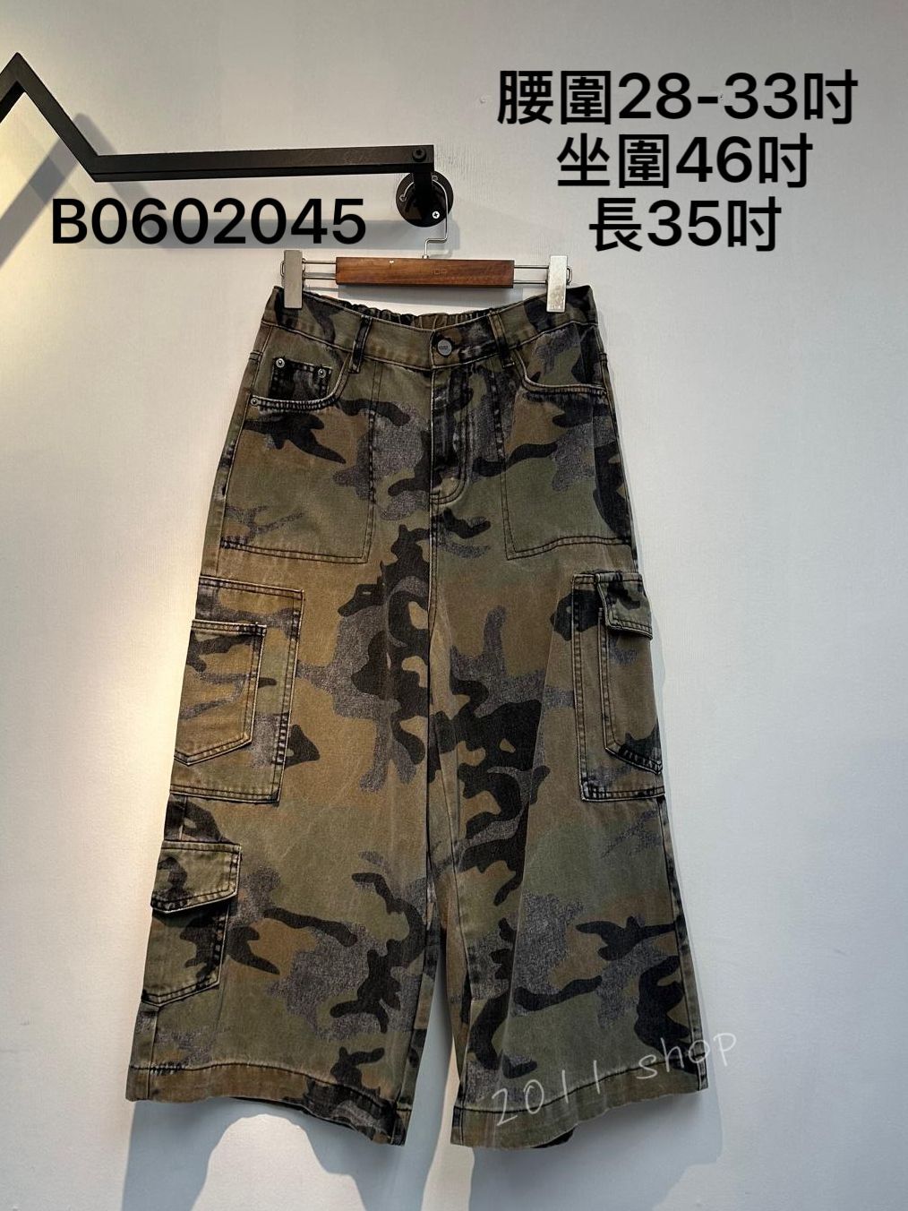 出口日本型格迷彩牛仔褲 腰圍28-33吋 坐圍46吋 長35吋 B0602045