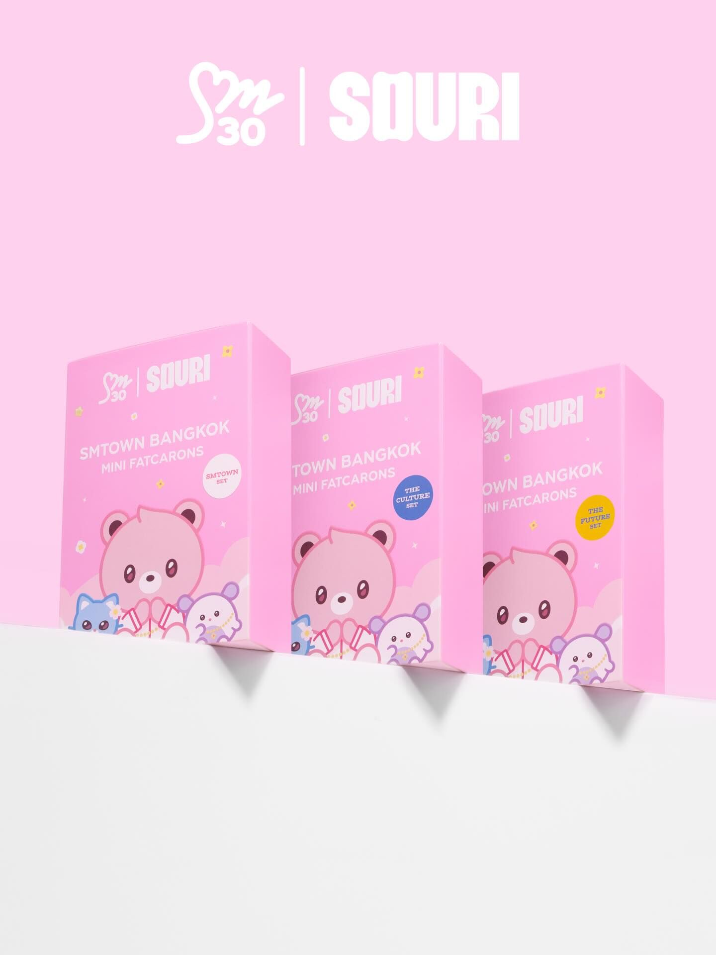 [預購] Souri x SMTOWN Mini Fatcarons SET