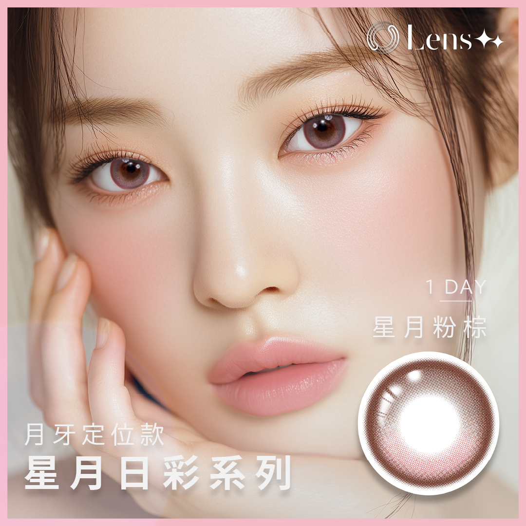 Daily Color Contact Lens Star Moon Pink