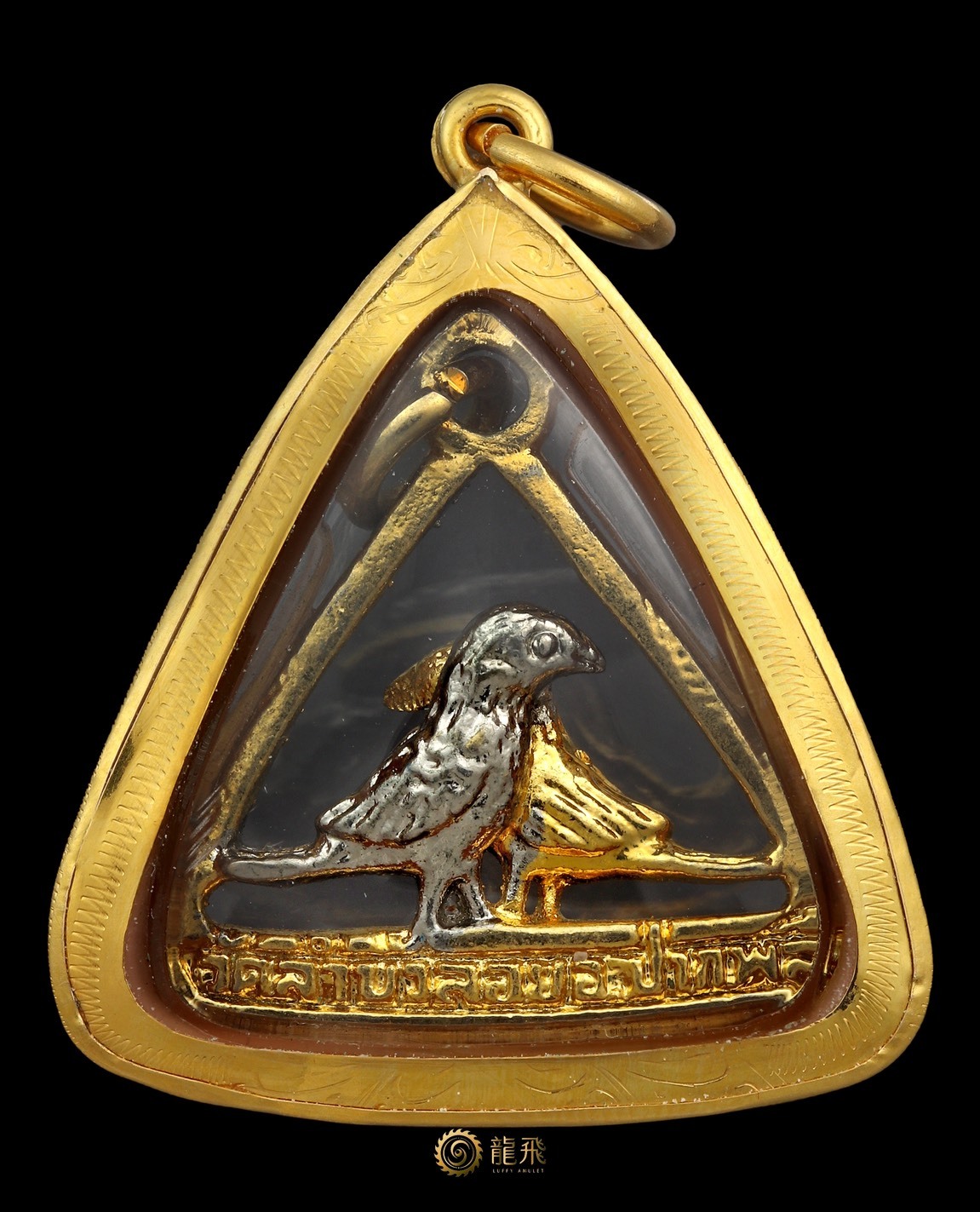 人緣鳥第二期金屬材質—龍婆神尼瓦蘭波瑞佛歷2533年