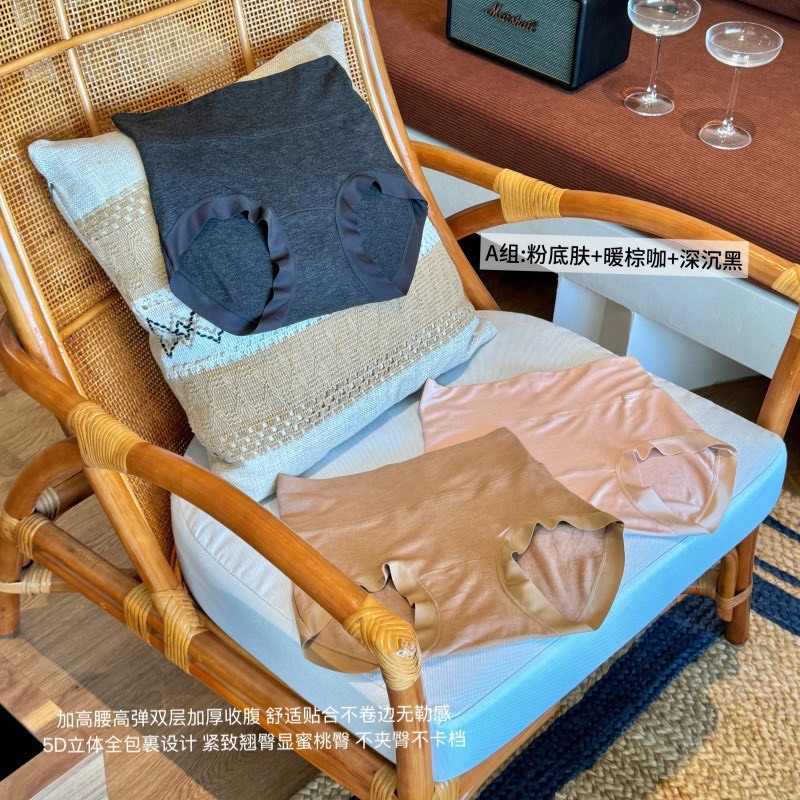 No.9222 生薑100A溫感棉絨高腰內褲