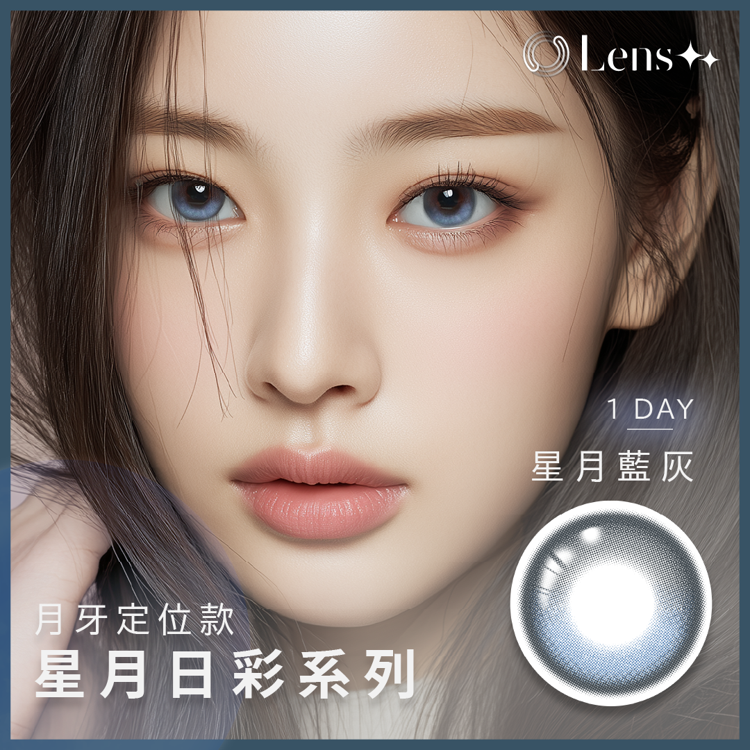 Daily Color Contact Lens Star Moon Blue