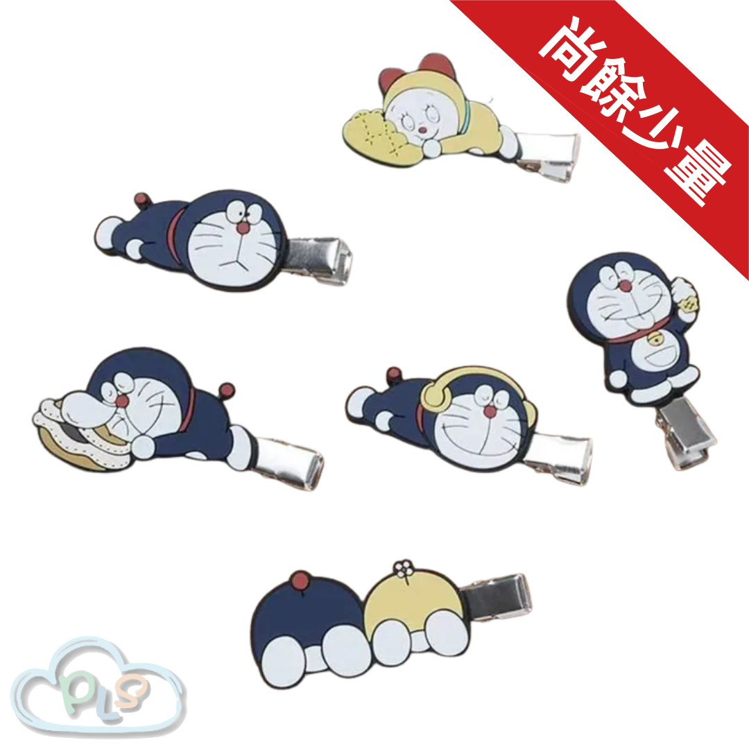 現貨 多用途夾子「盲款」 I'm Doraemon Flowering Chill Time  #72070-1