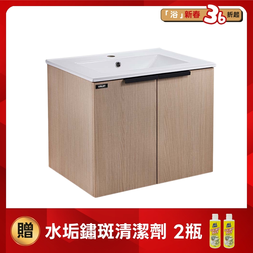 【新品】LOLAT多層實木板雙門浴櫃-淺灰木色WC205CW009