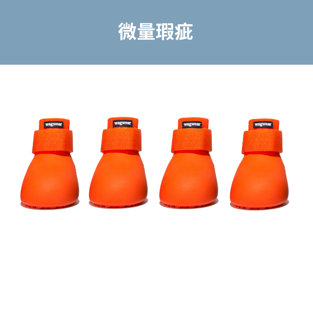 wagwear | 微量瑕疵Wagwellies全包雨鞋