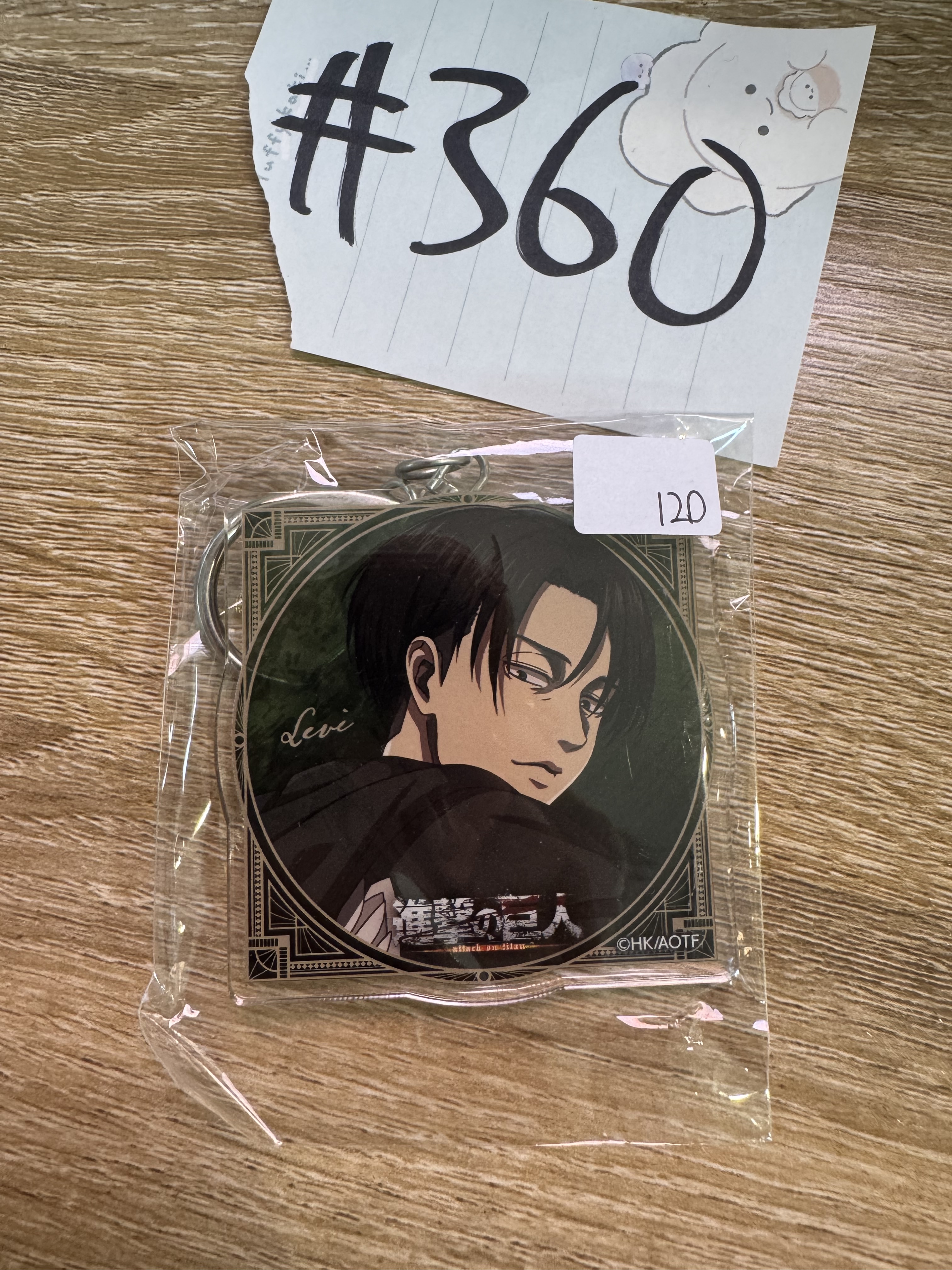 進擊的巨人 LEVI 掛件#360