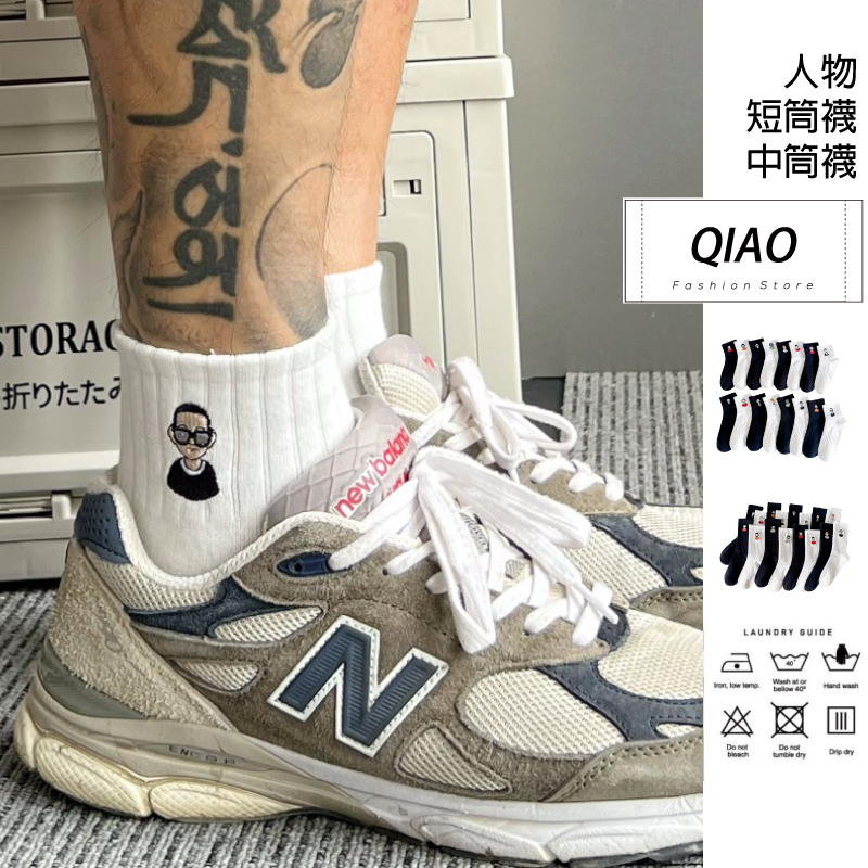 人物 短筒襪.中筒襪 QX-0006