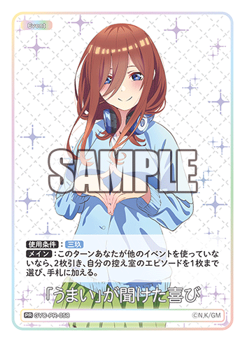 【GYC-PR-058 PR】「うまい」が聞けた喜び