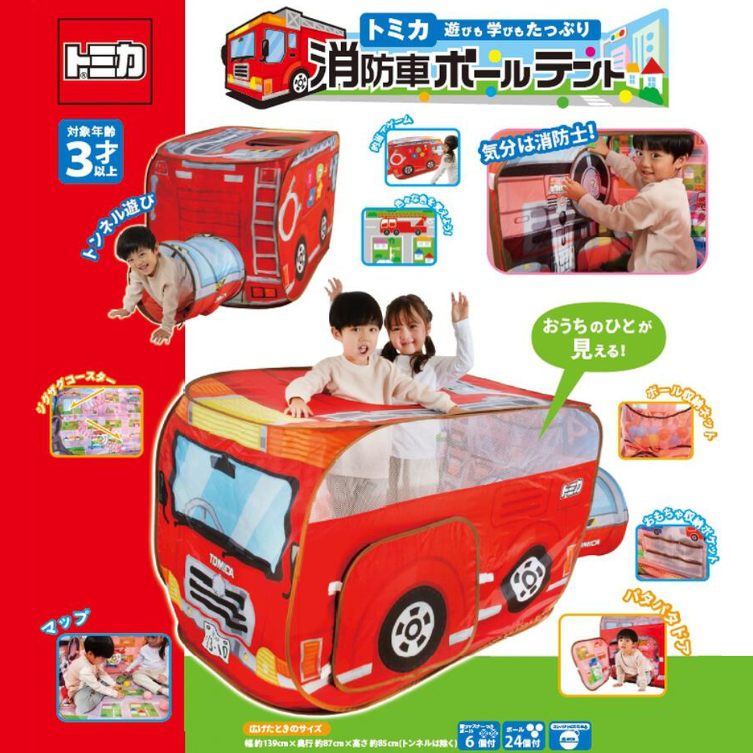 tomica 消防車帳篷