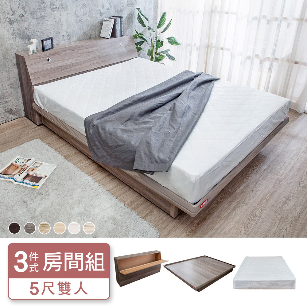 米恩5尺雙人後掀床房間組-3件組-床頭箱+尾掀床底+A1舒柔緹花床墊(六色可選)
