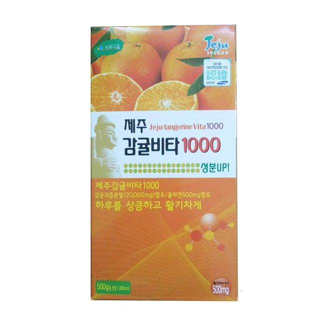 DA14 Jeju Tangerine Vita 1000 (500g)