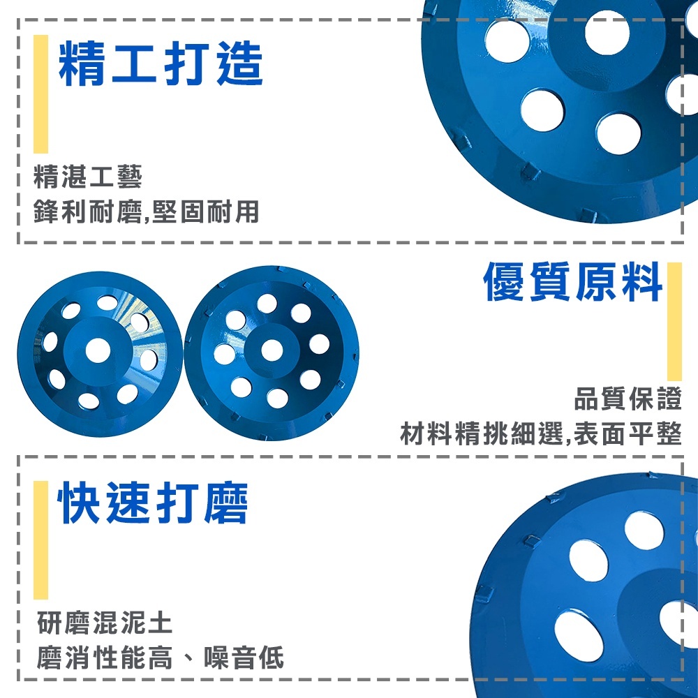 附發票｜PCD系列-鑽石磨盤｜Φ100~Φ180 鑽石磨輪 鑽石齒 磨盤尖角 圓角 鑽石磨片
