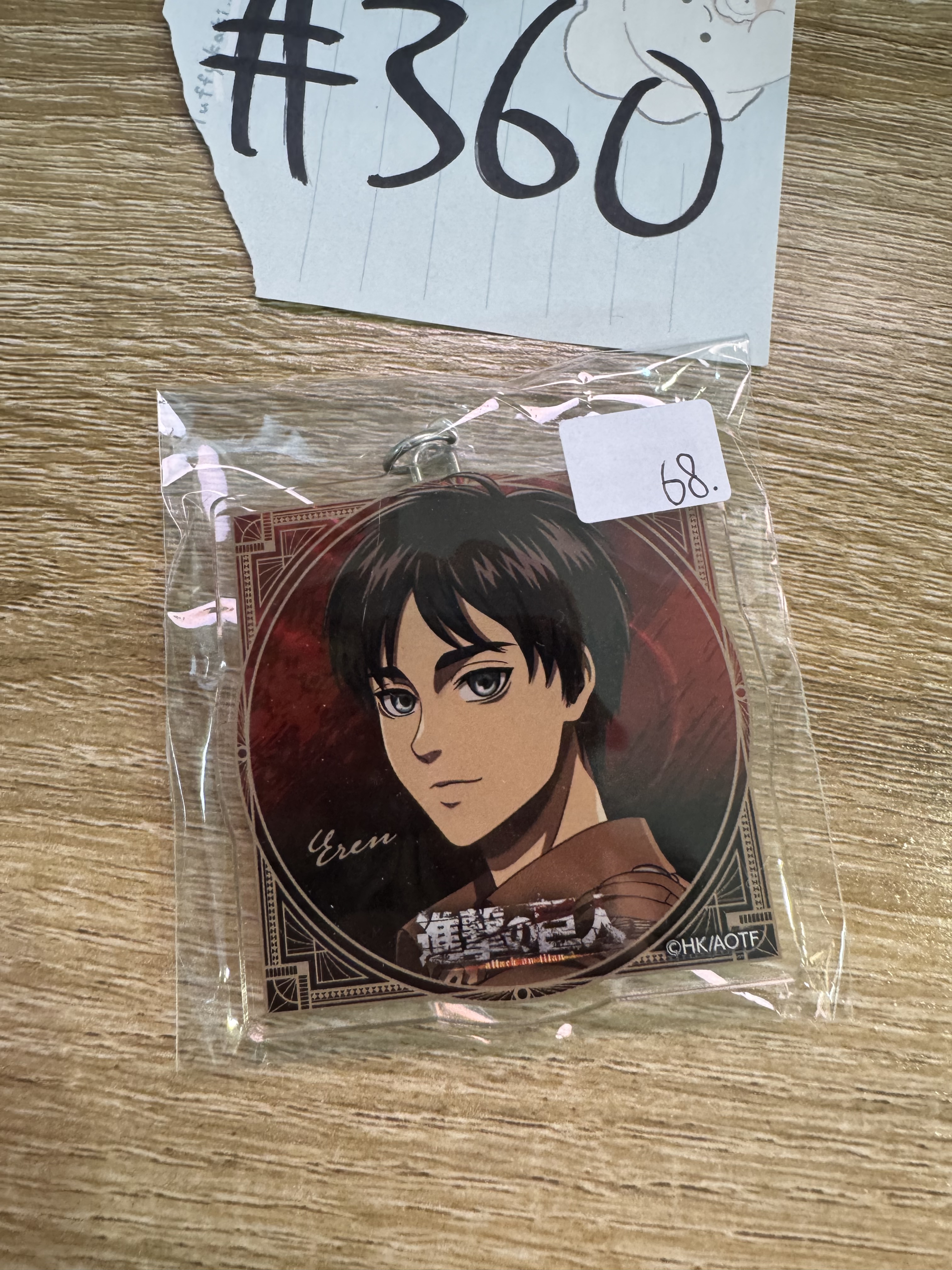 進擊的巨人 EREN 掛件#360