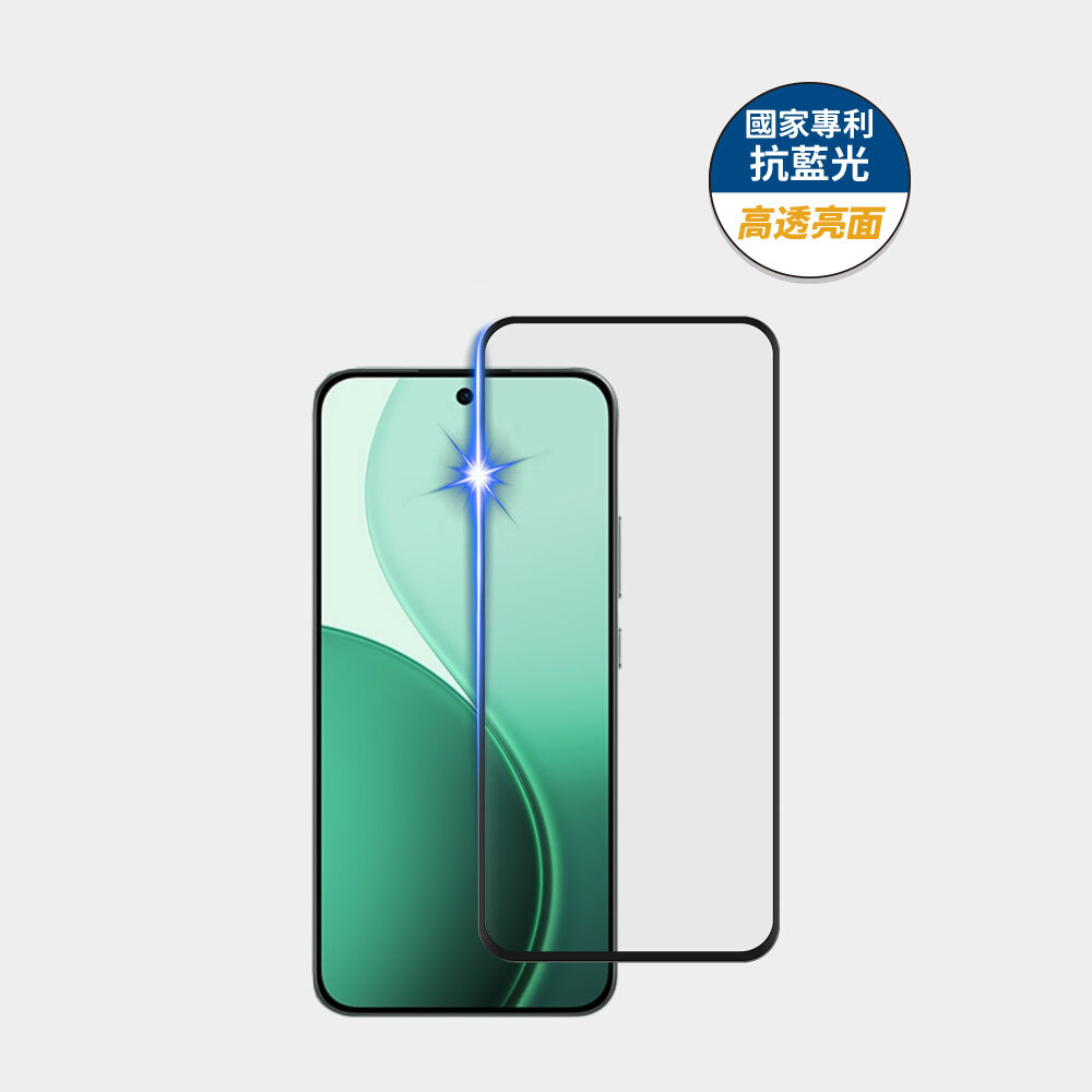 藍光盾® OPPO Reno 14F【高透亮面】抗藍光玻璃保護貼