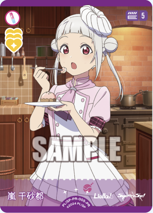 【PL!SP-PR-005-PR PR】嵐 千砂都