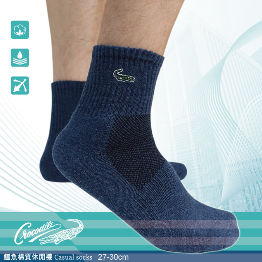 台灣製鱷魚加大毛巾底1/2休閒襪CR24 (8012)
