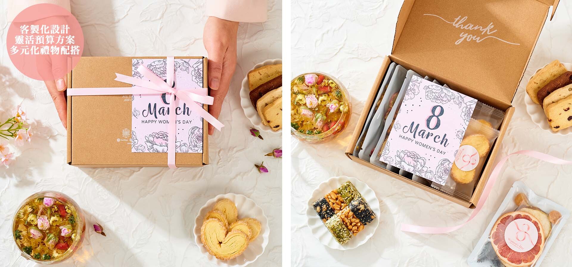 婦女節公司紀念品 港企業禮品 花茶包