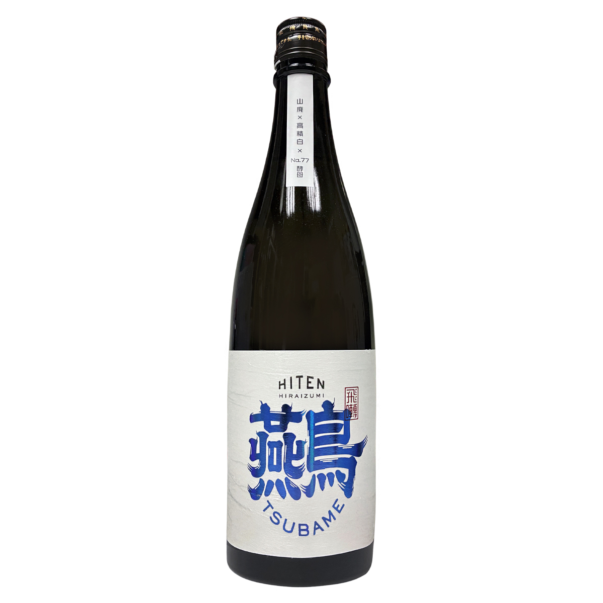 飛良泉 䴏 山廢 純米大吟釀 720ml