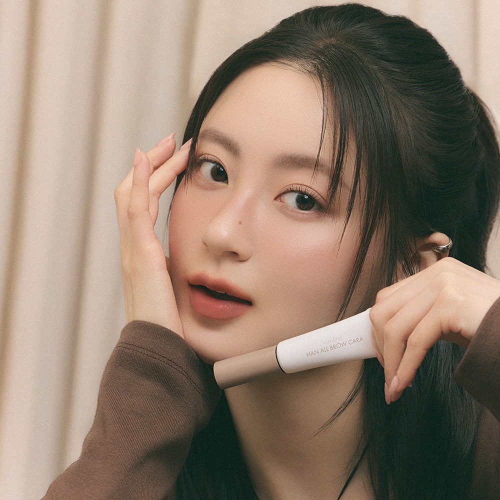 Romand 根纖染眉膏