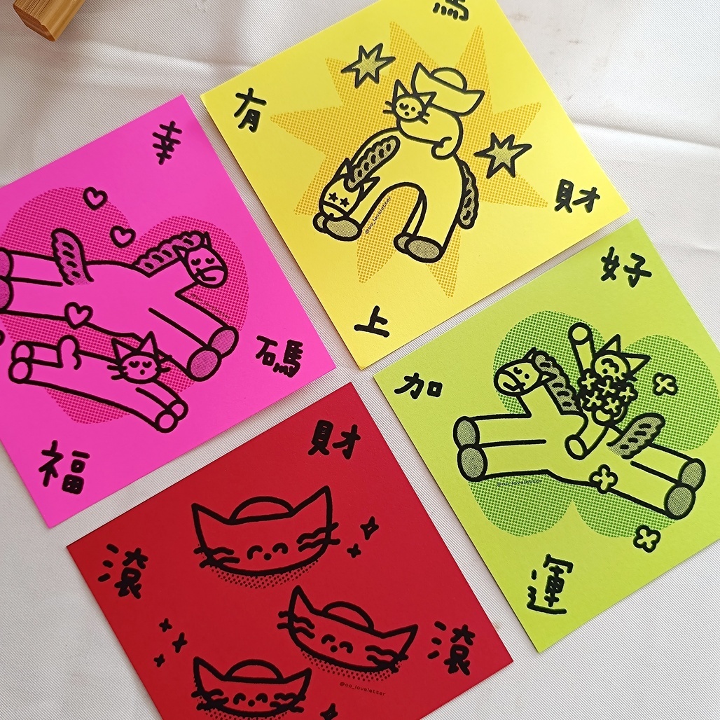 寫情書的人．馬年螢光色系/經典紅斗方 共四款