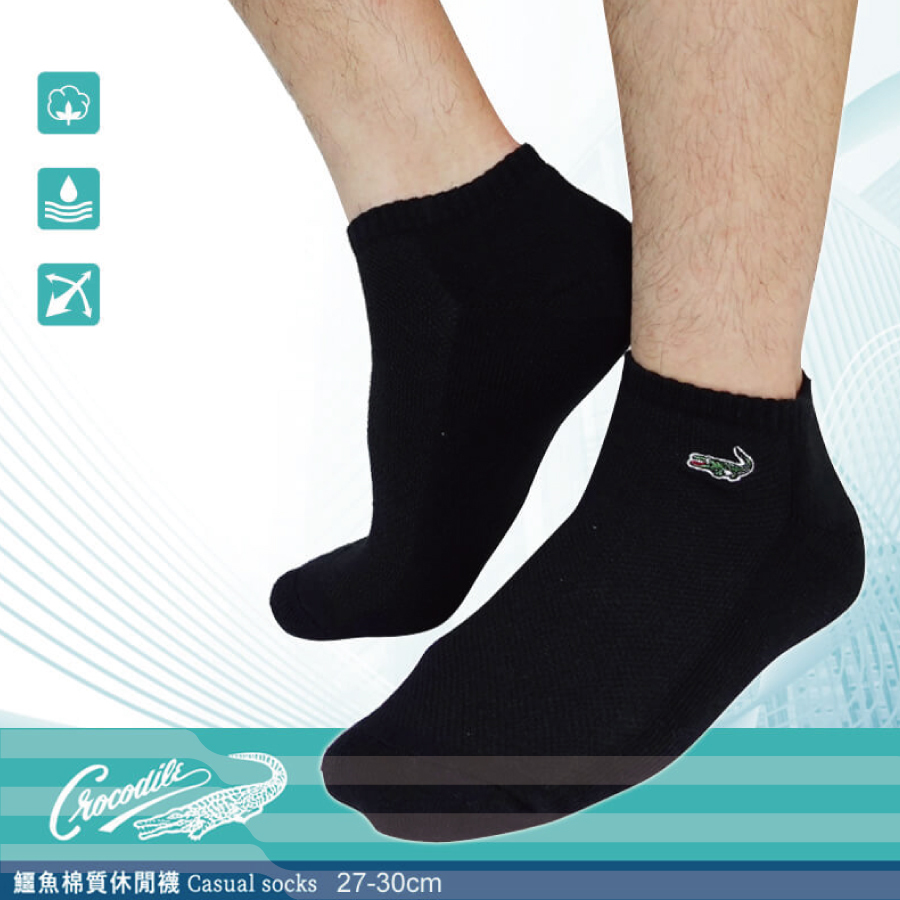台灣製鱷魚加大毛巾船型襪CR23 (8021)