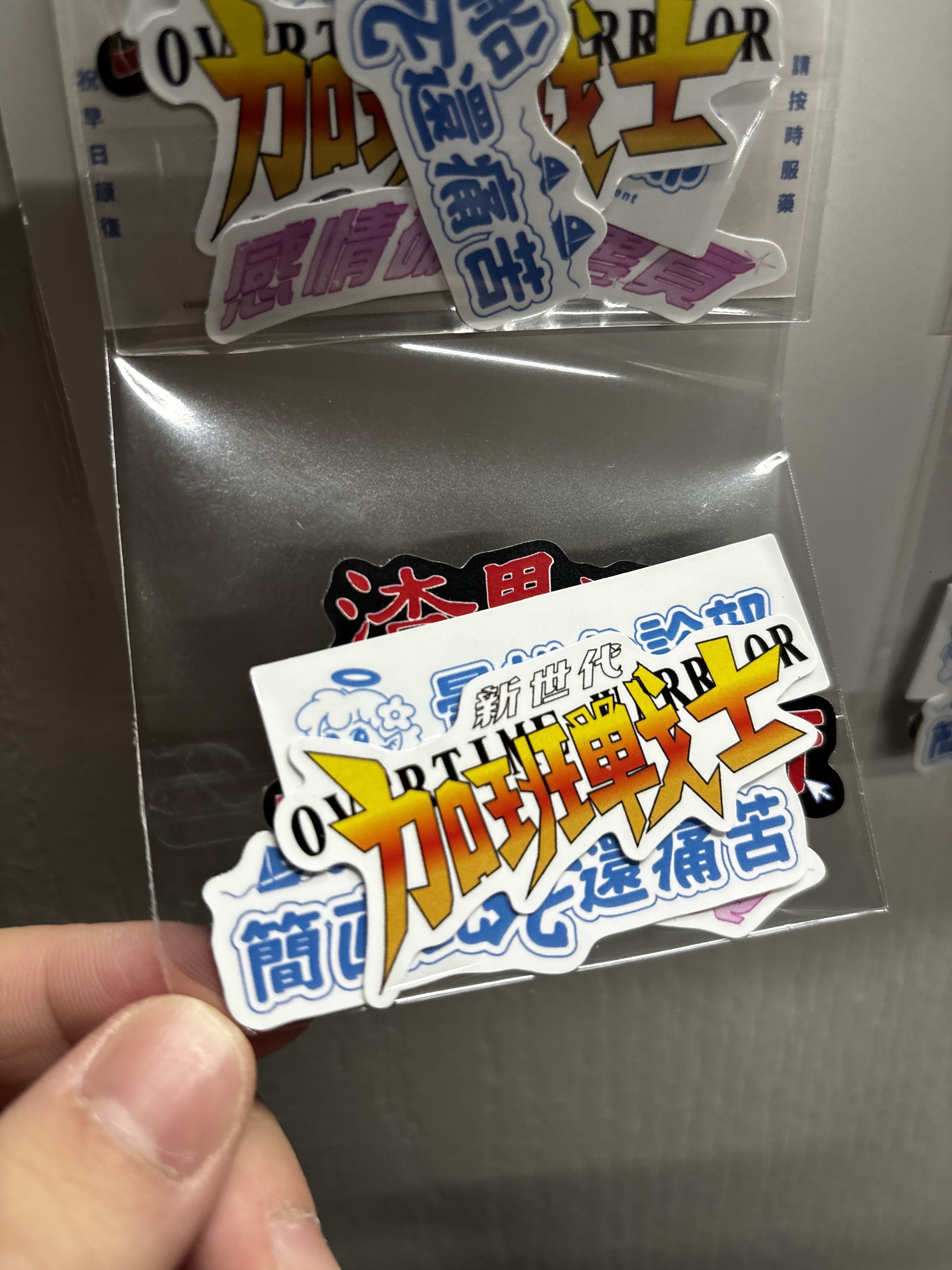 ✮ 品名 : ✮暈船急診部⋆☾⋆⁺₊ - 暈船貼紙包