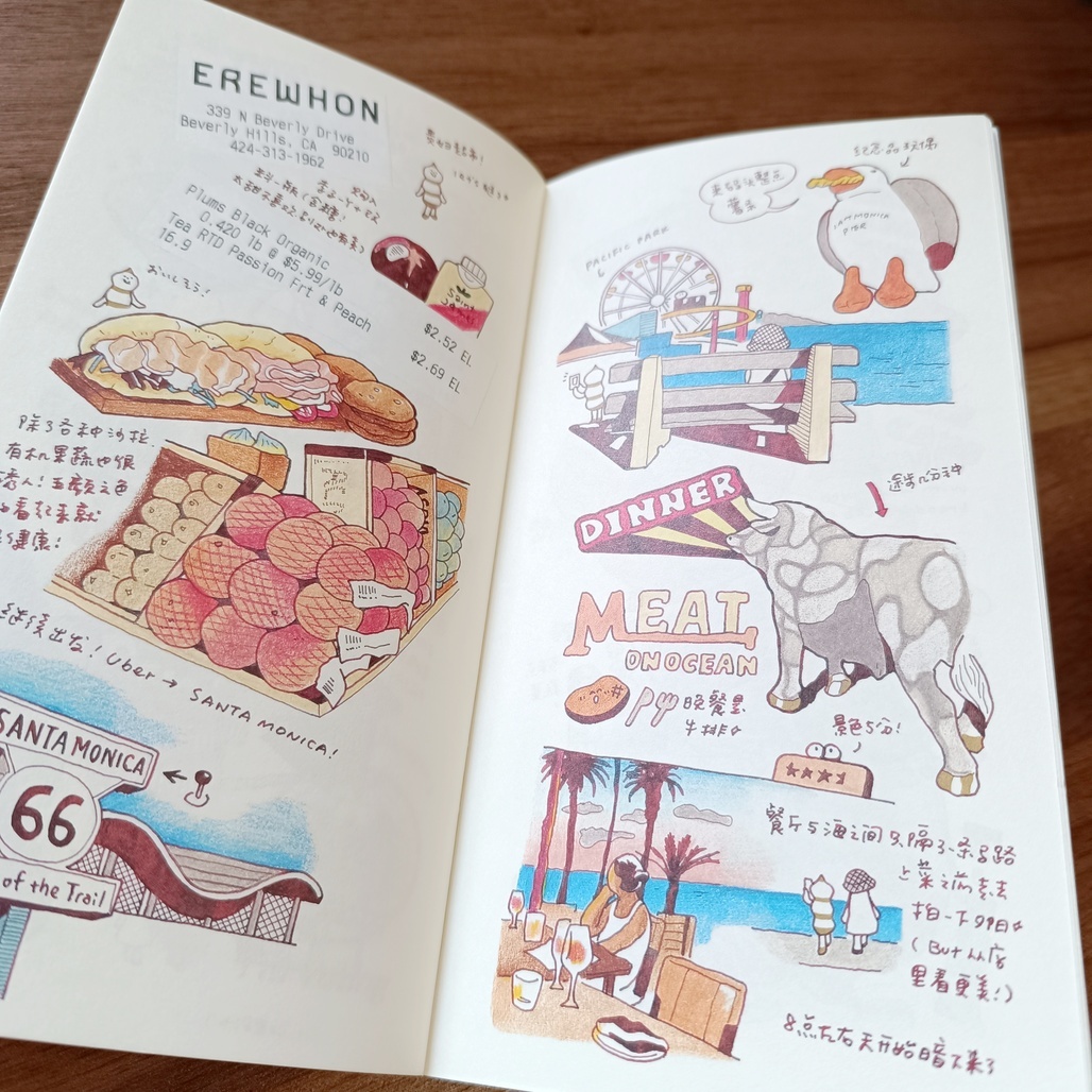 日本little lu．Foodie Notebook Vol.7 原創畫冊