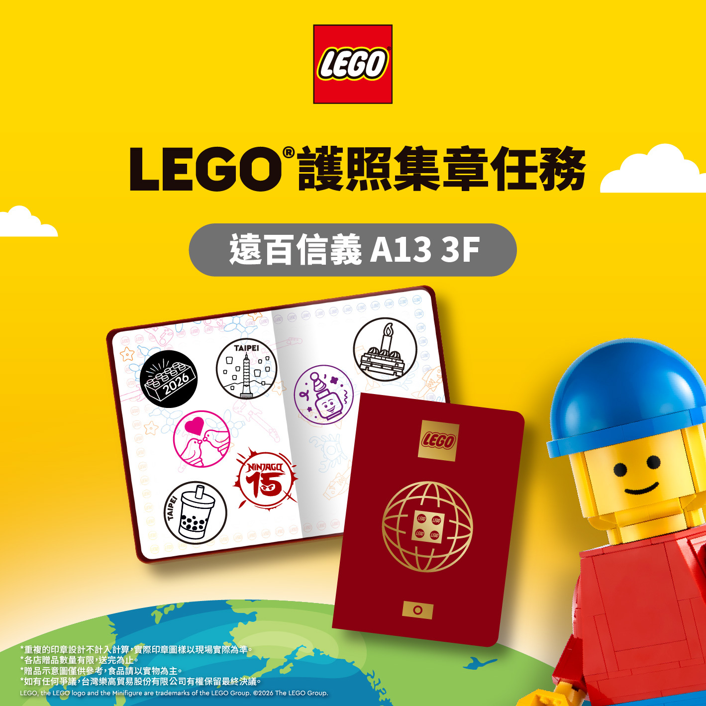 信義A13印章參考