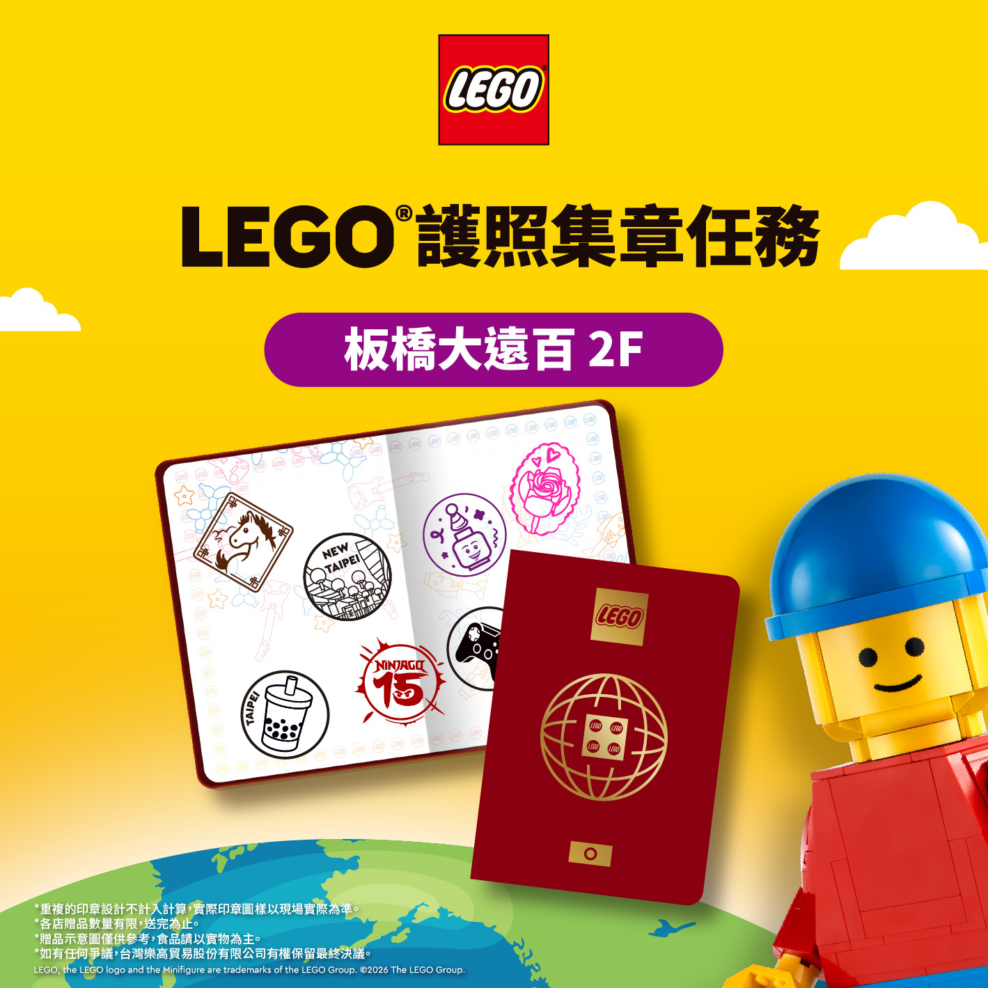 板橋店印章參考