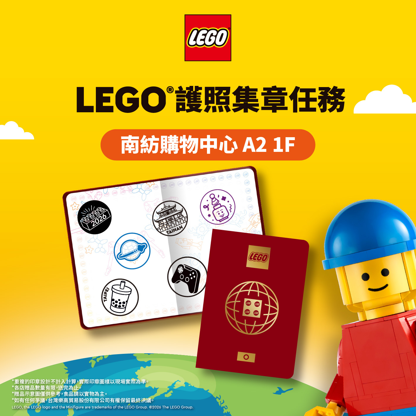 南紡購物中心印章參考